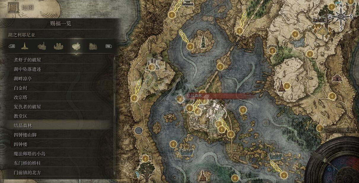 《艾爾登法環》全賜福位置地圖匯總 篝火地圖位置大全 《艾爾登法環》全賜福位置地圖匯總 篝火地圖位置大全