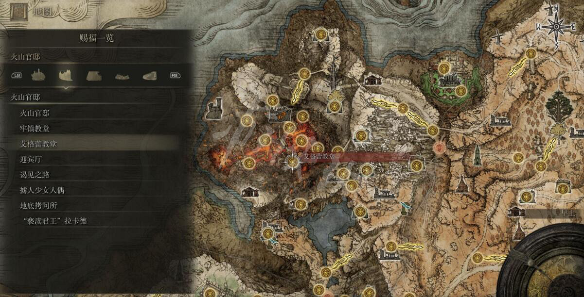 《艾爾登法環》全賜福位置地圖匯總 篝火地圖位置大全