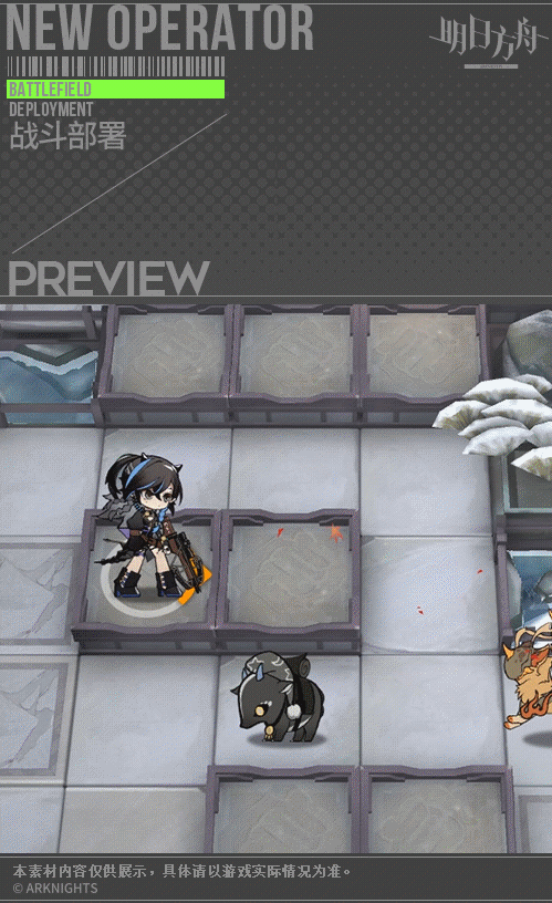 《明日方舟》夜半值得練嗎 五星先鋒幹員夜半專精推薦