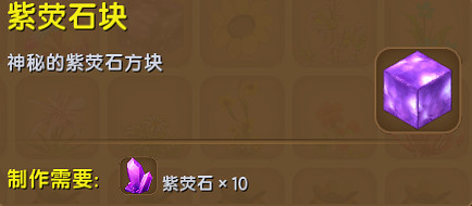 《迷你世界》遠古巨人怎麽召喚 召喚遠古巨人方法 《迷你世界》遠古巨人怎麽召喚 召喚遠古巨人方法