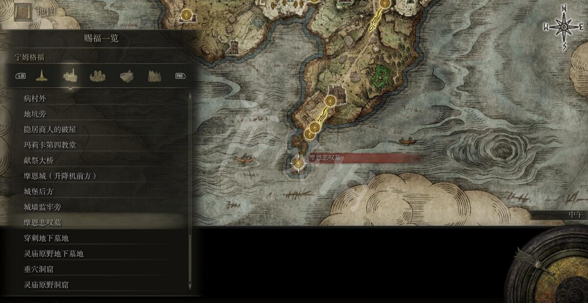 《艾爾登法環》全賜福位置地圖匯總 篝火地圖位置大全