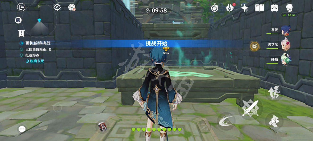 《原神》2.5神工天巧第三天怎麽玩?2.5神工天巧第三天玩法分享 《原神》2.5神工天巧第三天怎麽玩?2.5神工天巧第三天玩法分享