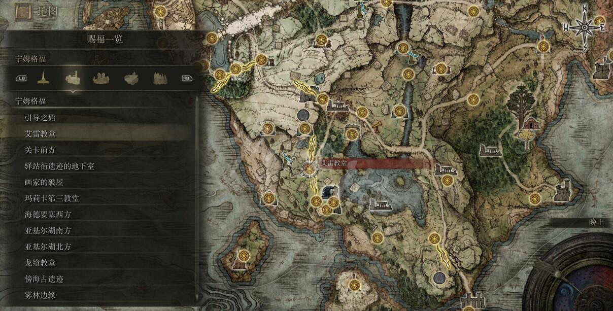 《艾爾登法環》全賜福位置地圖匯總 篝火地圖位置大全 《艾爾登法環》全賜福位置地圖匯總 篝火地圖位置大全