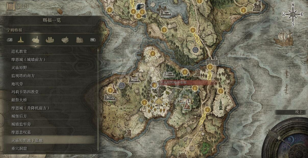 《艾爾登法環》全賜福位置地圖匯總 篝火地圖位置大全