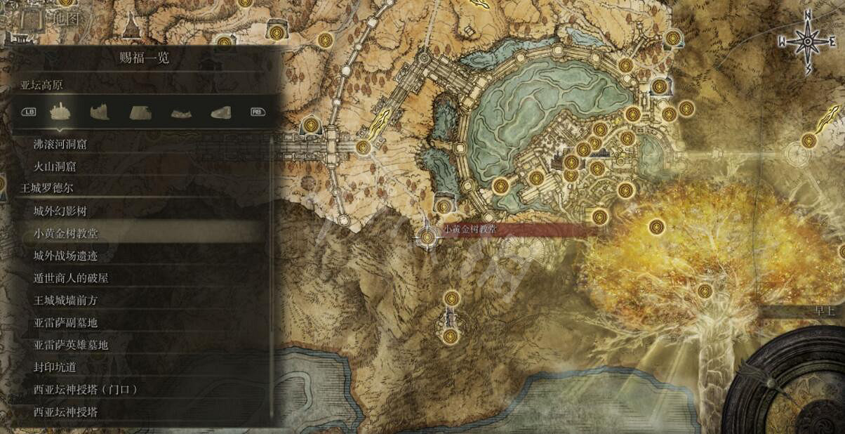 《艾爾登法環》全賜福位置地圖匯總 篝火地圖位置大全 《艾爾登法環》全賜福位置地圖匯總 篝火地圖位置大全