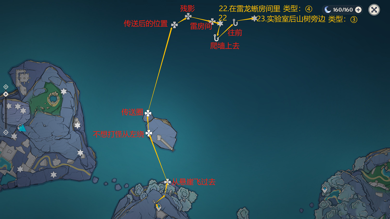 《原神》鍵紋在哪裡?淵下宮全鍵紋位置一覽 《原神》鍵紋在哪裡?淵下宮全鍵紋位置一覽