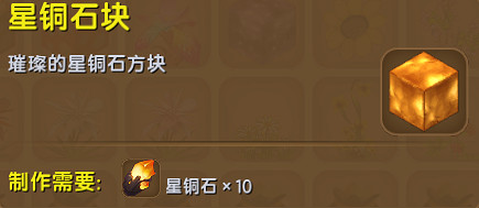 《迷你世界》遠古巨人怎麽召喚 召喚遠古巨人方法 《迷你世界》遠古巨人怎麽召喚 召喚遠古巨人方法