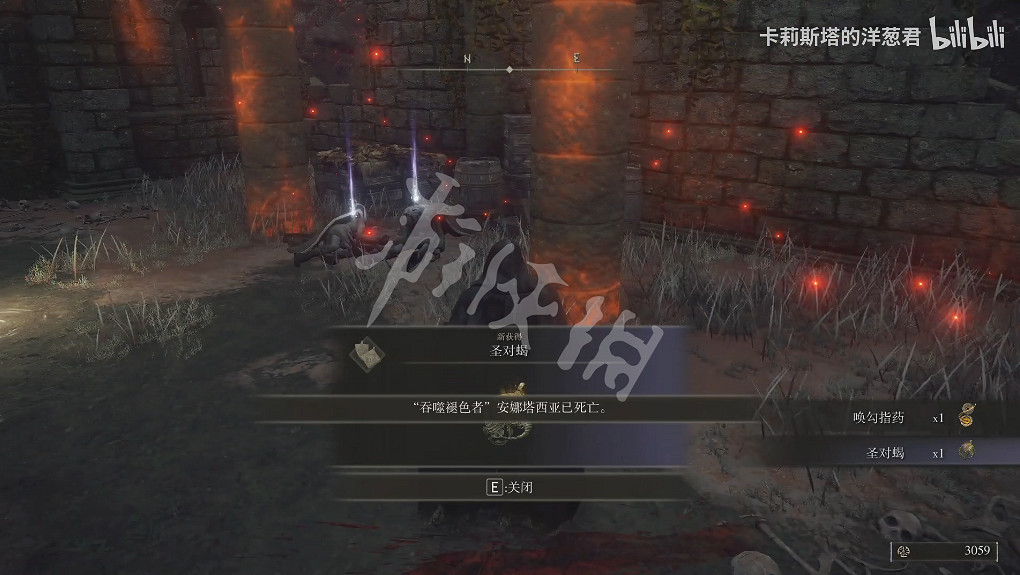 《艾爾登法環》全護符位置與獲得方法匯總 護符位置在哪？