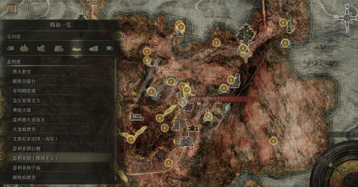 《艾爾登法環》全賜福位置地圖匯總 篝火地圖位置大全 《艾爾登法環》全賜福位置地圖匯總 篝火地圖位置大全