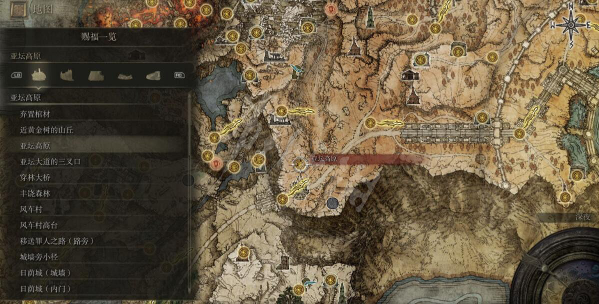《艾爾登法環》全賜福位置地圖匯總 篝火地圖位置大全 《艾爾登法環》全賜福位置地圖匯總 篝火地圖位置大全