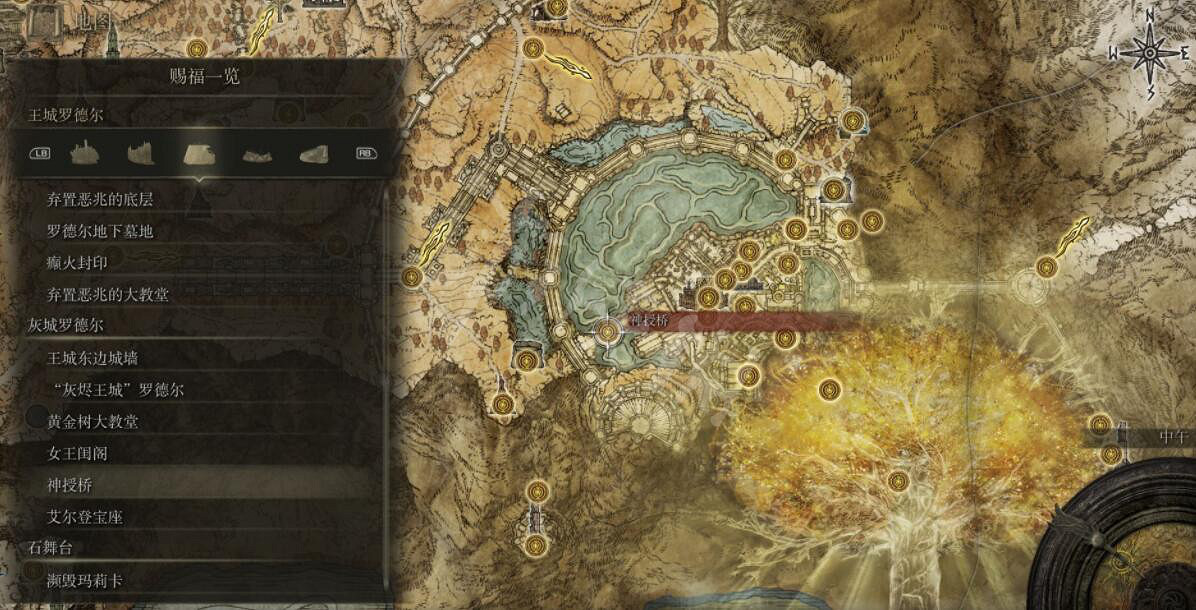 《艾爾登法環》全賜福位置地圖匯總 篝火地圖位置大全