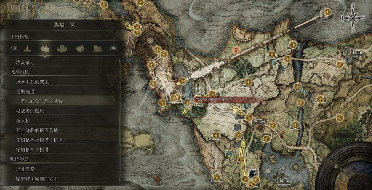 《艾爾登法環》全賜福位置地圖匯總 篝火地圖位置大全 《艾爾登法環》全賜福位置地圖匯總 篝火地圖位置大全