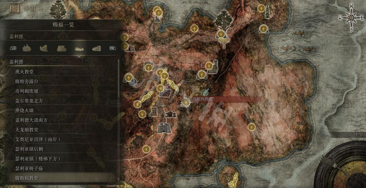 《艾爾登法環》全賜福位置地圖匯總 篝火地圖位置大全 《艾爾登法環》全賜福位置地圖匯總 篝火地圖位置大全