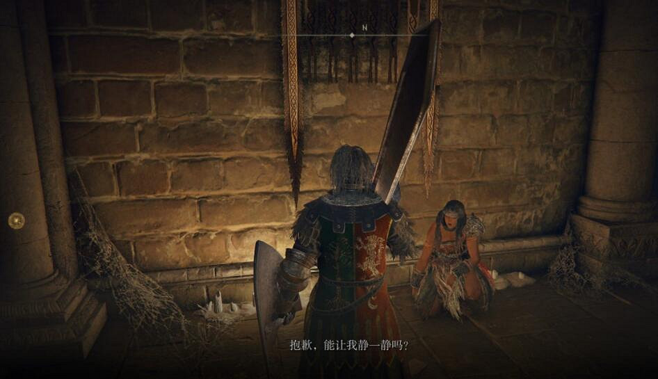 《艾爾登法環》涅菲利在哪？白金村支線攻略詳解