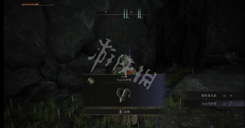 《艾爾登法環》大山羊護符如何獲取？大山羊護符獲取方法