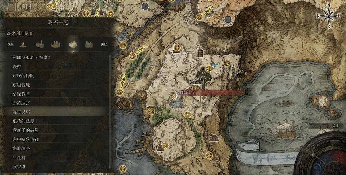 《艾爾登法環》全賜福位置地圖匯總 篝火地圖位置大全 《艾爾登法環》全賜福位置地圖匯總 篝火地圖位置大全