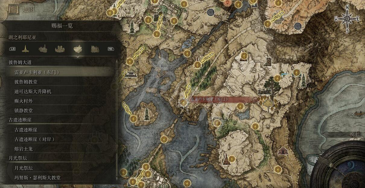 《艾爾登法環》全賜福位置地圖匯總 篝火地圖位置大全