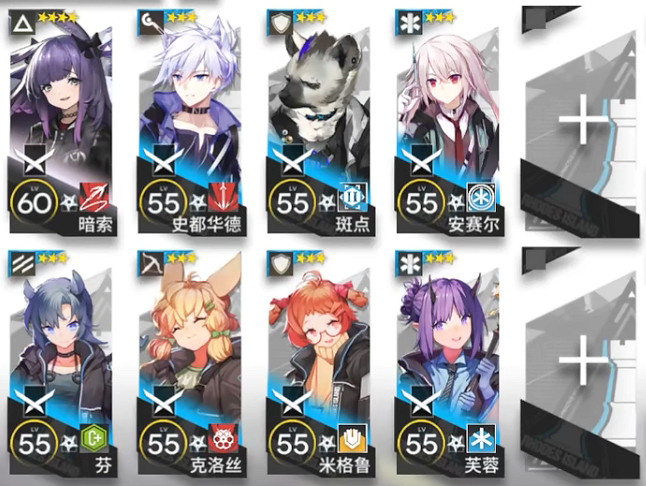 《明日方舟》TB4突襲低配攻略 TB-4流寇幫箱子怎麽擺