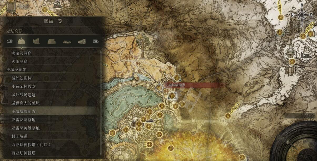 《艾爾登法環》全賜福位置地圖匯總 篝火地圖位置大全 《艾爾登法環》全賜福位置地圖匯總 篝火地圖位置大全