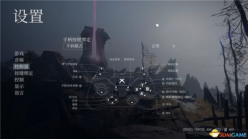 《ELEX II》圖文攻略 上手指南及流程試玩解析攻略 《ELEX II》圖文攻略 上手指南及流程試玩解析攻略