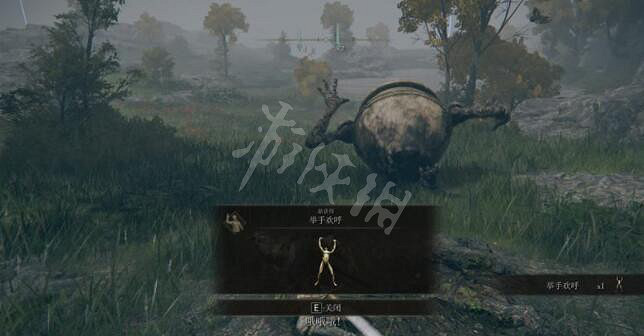 《艾爾登法環》亞曆山大位置在哪?亞曆山大支線任務玩法 《艾爾登法環》亞曆山大位置在哪?亞曆山大支線任務玩法