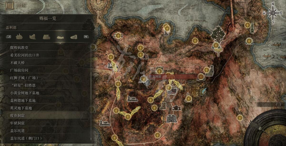 《艾爾登法環》全賜福位置地圖匯總 篝火地圖位置大全 《艾爾登法環》全賜福位置地圖匯總 篝火地圖位置大全