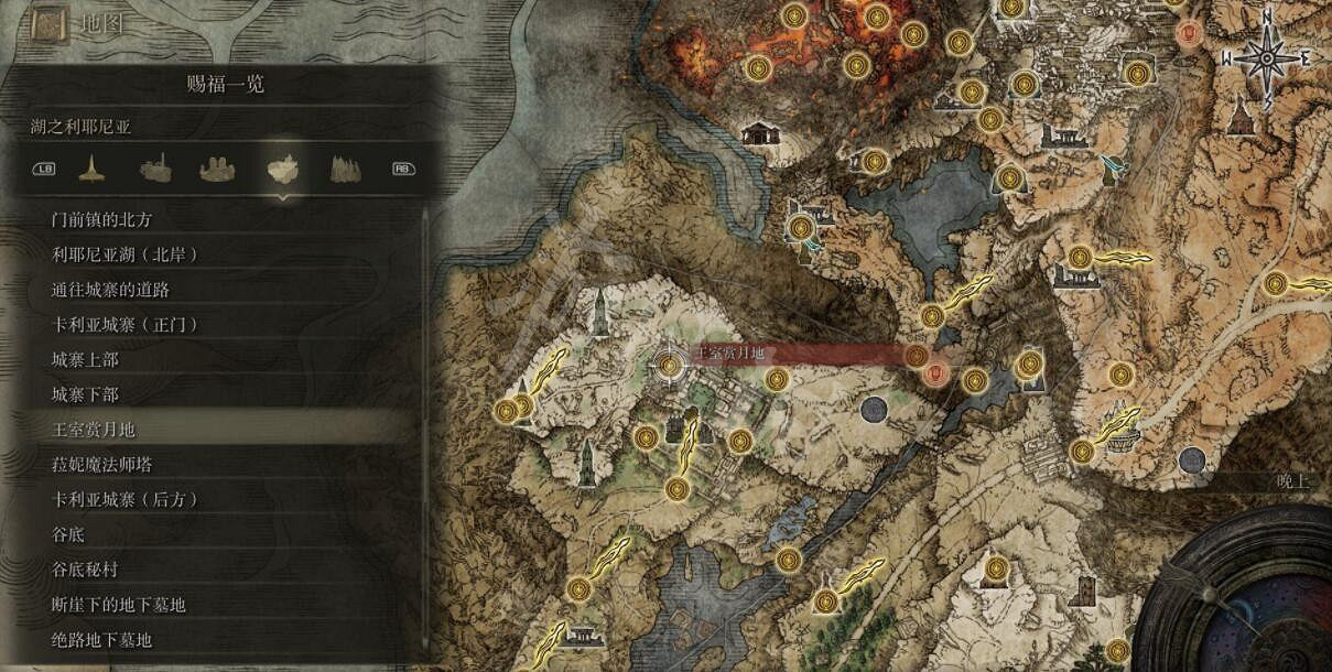 《艾爾登法環》全賜福位置地圖匯總 篝火地圖位置大全 《艾爾登法環》全賜福位置地圖匯總 篝火地圖位置大全