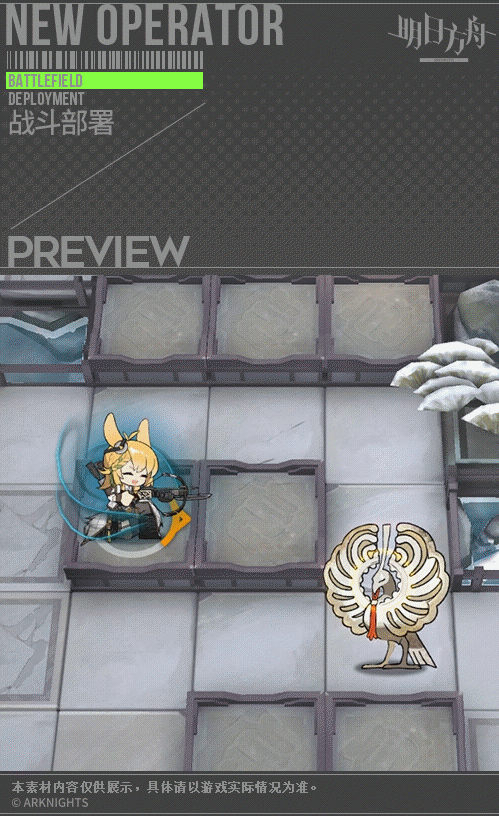 《明日方舟》寒芒克洛絲值得練嗎 五星狙擊幹員異格克洛絲專精推薦