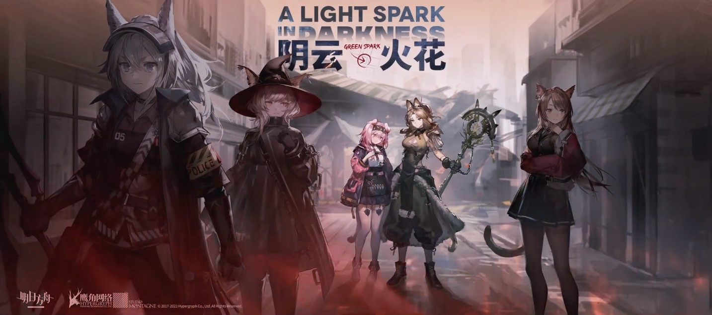 《明日方舟》陰雲火花攻略匯總 陰雲火花活動關卡打法攻略