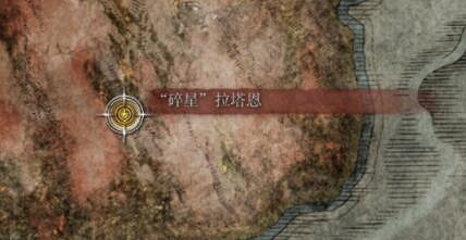 《艾爾登法環》亞曆山大碎片怎麽獲得？亞曆山大碎片獲得方法