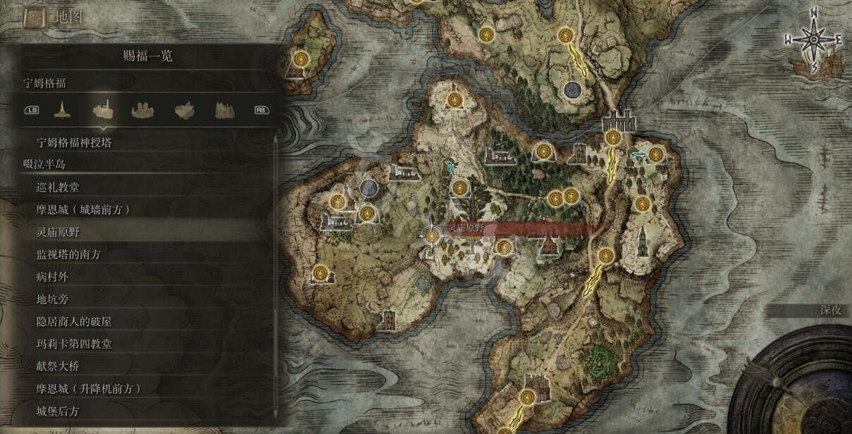《艾爾登法環》全賜福位置地圖匯總 篝火地圖位置大全