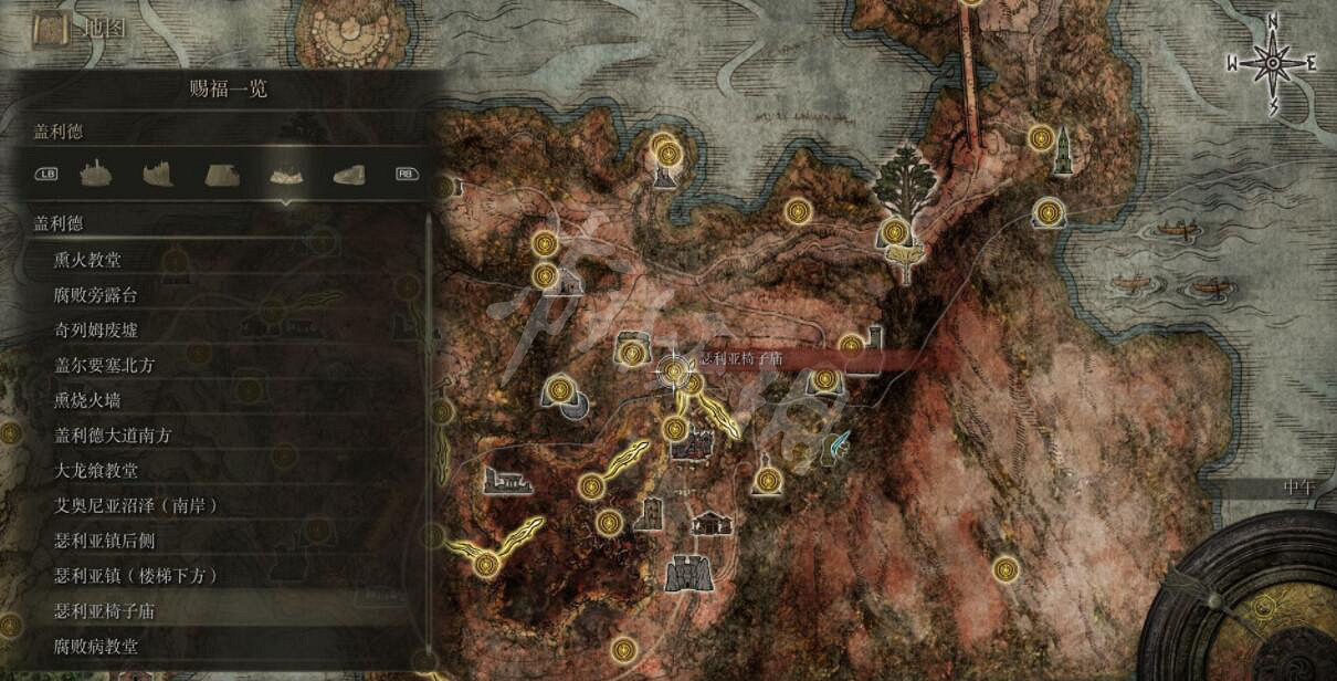 《艾爾登法環》全賜福位置地圖匯總 篝火地圖位置大全 《艾爾登法環》全賜福位置地圖匯總 篝火地圖位置大全