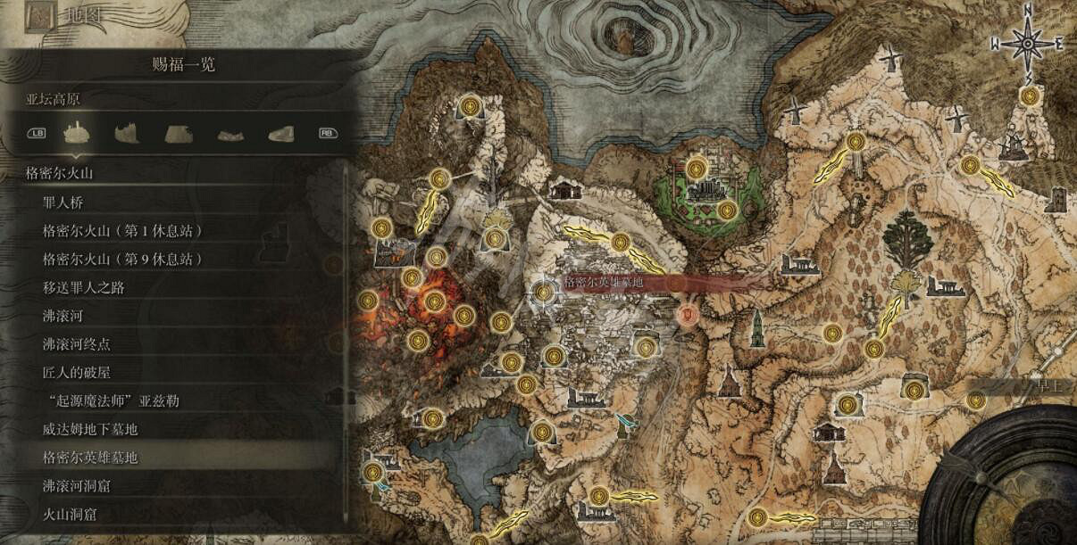 《艾爾登法環》全賜福位置地圖匯總 篝火地圖位置大全 《艾爾登法環》全賜福位置地圖匯總 篝火地圖位置大全