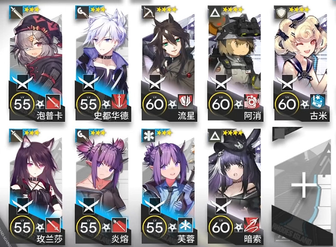 《明日方舟》IW6低配攻略 將進酒IW-6傳說低配打法