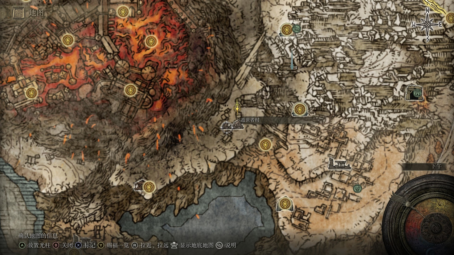 《艾爾登法環》魔法彗星亞茲勒獲得方法介紹