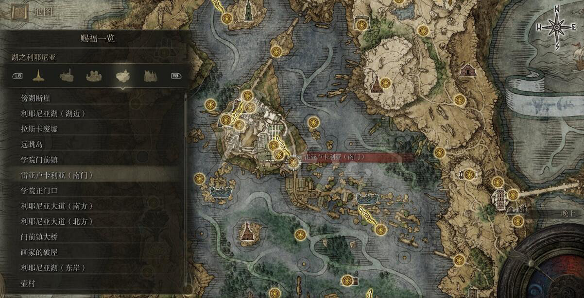 《艾爾登法環》全賜福位置地圖匯總 篝火地圖位置大全 《艾爾登法環》全賜福位置地圖匯總 篝火地圖位置大全