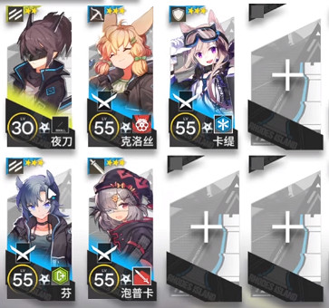 《明日方舟》TB1突襲低配攻略 TB-1廢舊通道簡單打法 《明日方舟》TB1突襲低配攻略 TB-1廢舊通道簡單打法