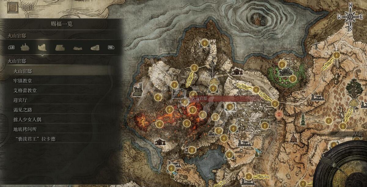 《艾爾登法環》全賜福位置地圖匯總 篝火地圖位置大全
