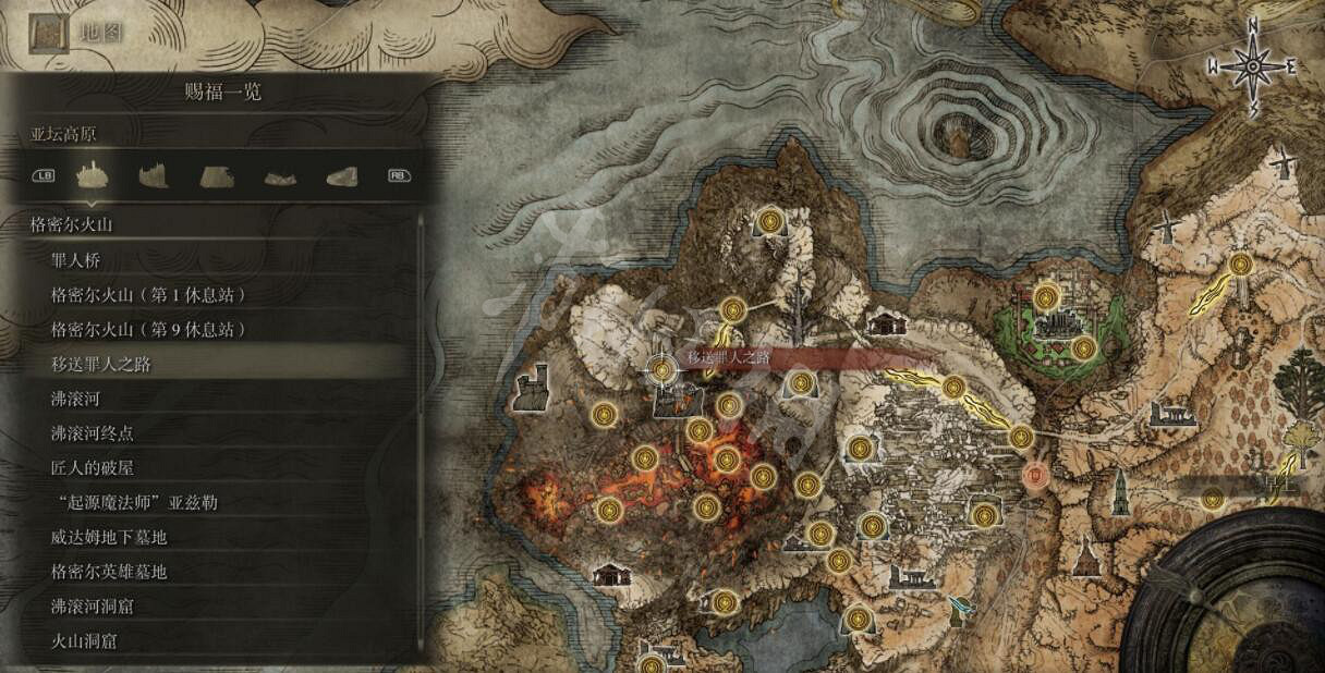 《艾爾登法環》全賜福位置地圖匯總 篝火地圖位置大全 《艾爾登法環》全賜福位置地圖匯總 篝火地圖位置大全