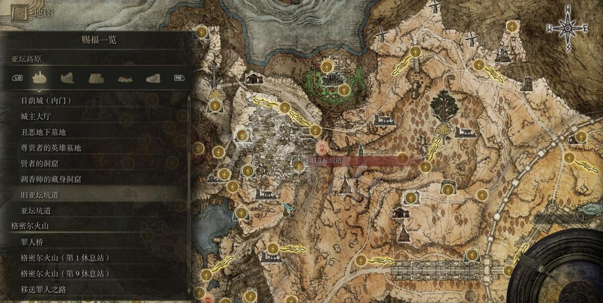 《艾爾登法環》全賜福位置地圖匯總 篝火地圖位置大全 《艾爾登法環》全賜福位置地圖匯總 篝火地圖位置大全