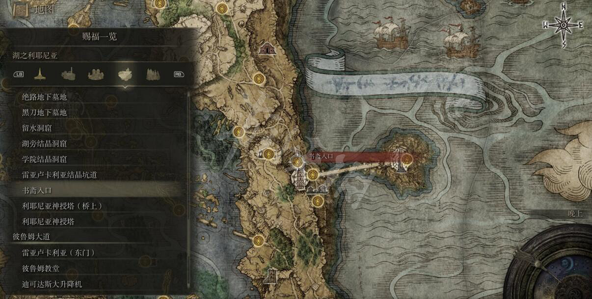 《艾爾登法環》全賜福位置地圖匯總 篝火地圖位置大全 《艾爾登法環》全賜福位置地圖匯總 篝火地圖位置大全