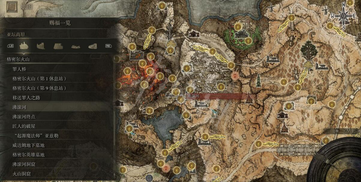 《艾爾登法環》全賜福位置地圖匯總 篝火地圖位置大全 《艾爾登法環》全賜福位置地圖匯總 篝火地圖位置大全