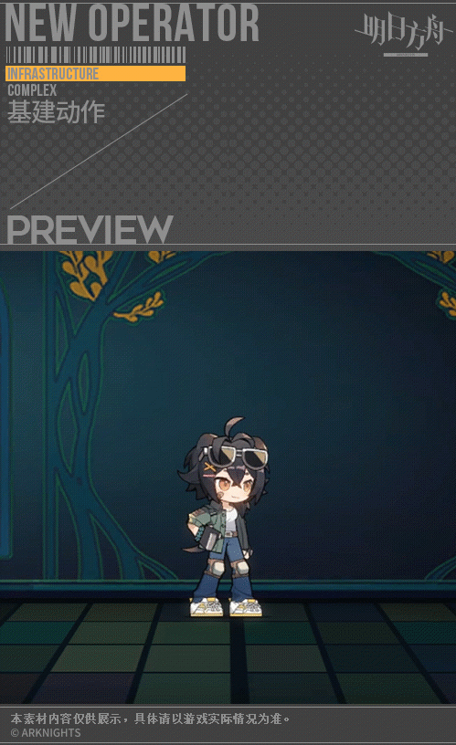 《明日方舟》傑克縱身一躍皮膚怎麽樣 傑克活動獎勵服飾介紹 《明日方舟》傑克縱身一躍皮膚怎麽樣 傑克活動獎勵服飾介紹