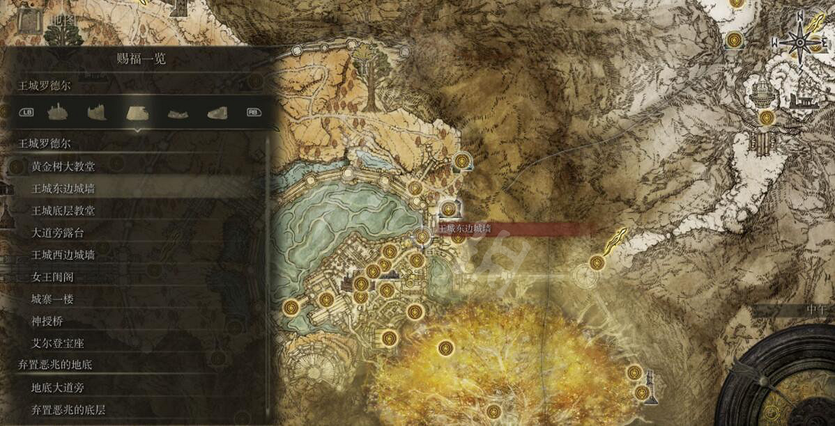 《艾爾登法環》全賜福位置地圖匯總 篝火地圖位置大全