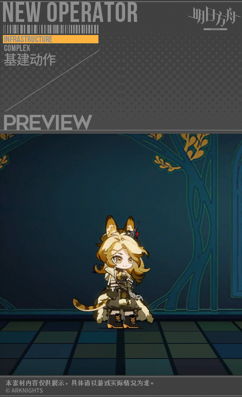 《明日方舟》夏櫟技能 陰雲火花五星輔助幹員夏櫟圖鑒