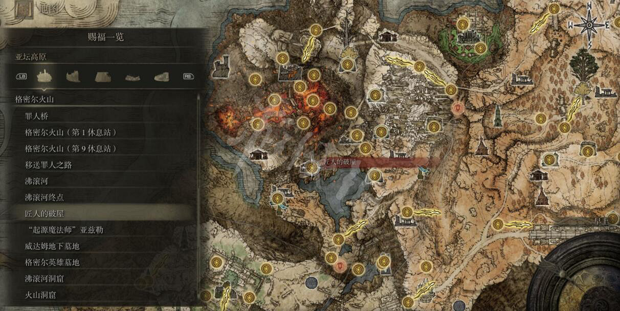 《艾爾登法環》全賜福位置地圖匯總 篝火地圖位置大全 《艾爾登法環》全賜福位置地圖匯總 篝火地圖位置大全