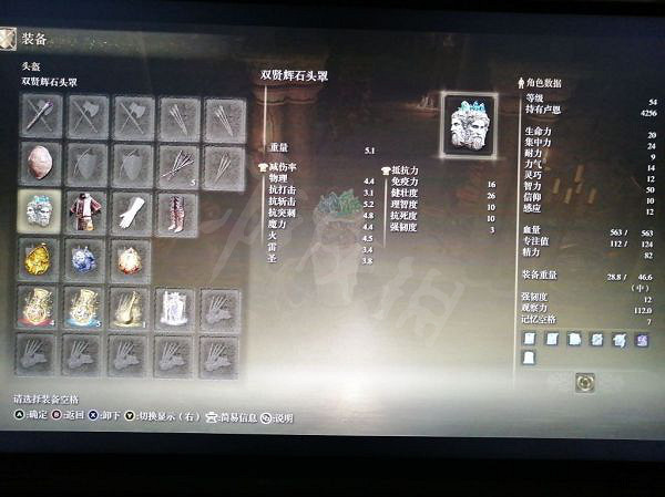 《艾爾登法環》改宗塔如何進入?改宗塔進入方法介紹 《艾爾登法環》改宗塔如何進入?改宗塔進入方法介紹