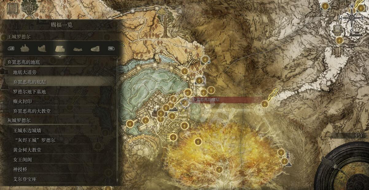 《艾爾登法環》全賜福位置地圖匯總 篝火地圖位置大全