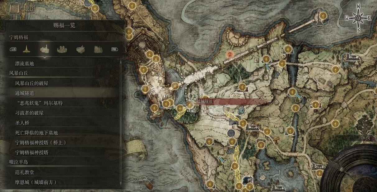 《艾爾登法環》全賜福位置地圖匯總 篝火地圖位置大全 《艾爾登法環》全賜福位置地圖匯總 篝火地圖位置大全