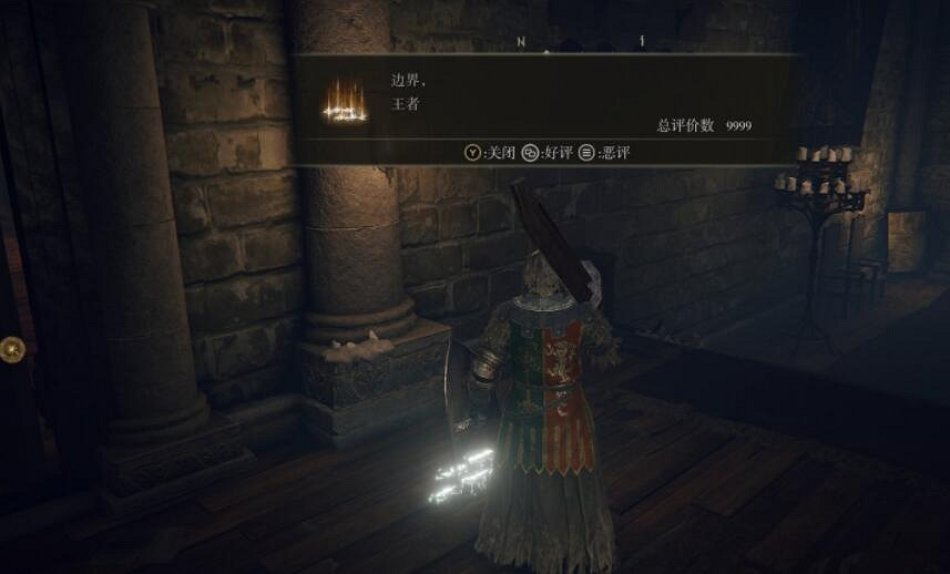 《艾爾登法環》涅菲利在哪？白金村支線攻略詳解